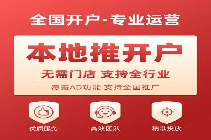 百度推广开户成功案例：如何精准定位目标用户